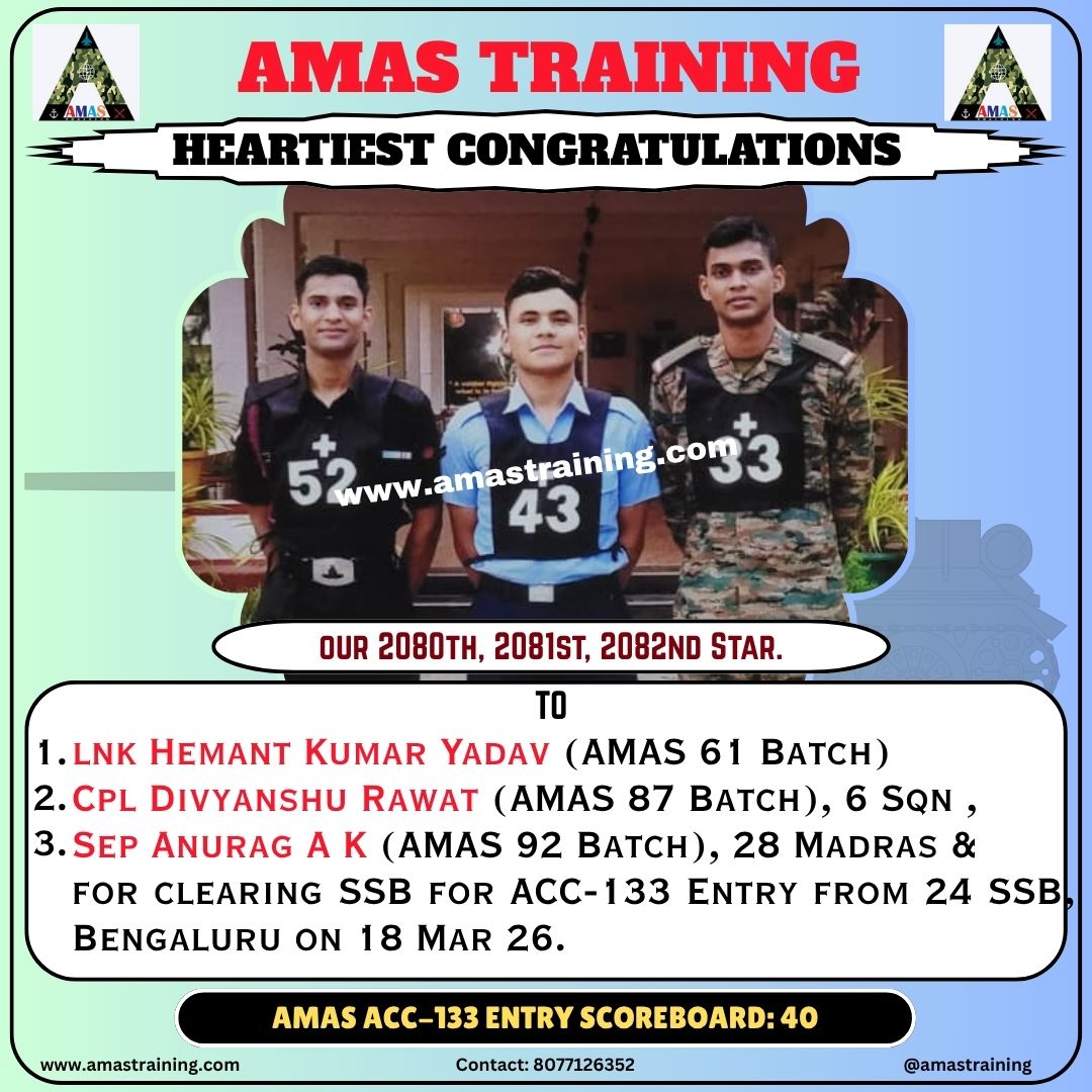 AMAS Training | Home